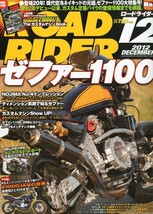 ROAD RIDER MAGAZINE December,2012 KAWASAKI ZEPHYR1100 Japan Book - £22.05 GBP