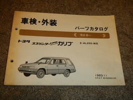 1982-1983 Toyota 82.8 E-AL25G-M 1983.11 Japanese Jdm Parts Book Catalog Diagram - £23.57 GBP