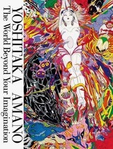 JAPAN Yoshitaka Amano Art Book: The World Beyond Your Imagination - £67.95 GBP