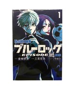 Blue Lock Nagi Manga Vol 1-5 by Kota Sannomiya &quot;price for one volume only&quot; - $32.99