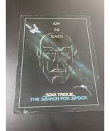 Star Trek III The Search For Spock Official Promotional Card Flyer 8.5”x11” - £5.46 GBP