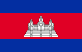 Cambodia Flag - 4x6 Inch - €3,49 EUR