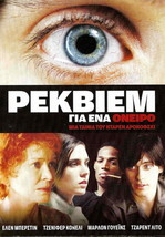Requiem For A Dream (Ellen Burstyn, Jared Leto, Jennifer Connelly) Region 2 Dvd - £11.95 GBP