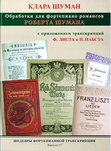 Masterpieces of piano transcription vol. 17. Clara Schumann. Arr. of Rob... - $17.64