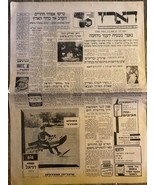 Newspaper Israel Haaretz War Against Egypt 1969 - $332.81 MXN