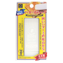 KOKUBO Handy Buttering Screw Stick Storage Container Kitchen Tool White - $26.20