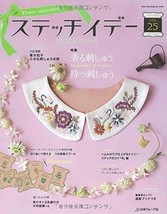 STITCH IDEES vol.25 Japanese Embroidery Craft Book Japan 9784529056922 - $29.96