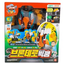 Hello CARBOT Brontero Big Koong Transformation Action Figure Toy