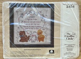 Personalized Prayer Counted Cross Stitch Kit Creative Circle 2454 Duck Baby - £8.18 GBP