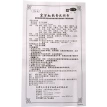 Item image 3