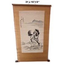 Asian Bamboo Scroll Galloping Horse Hand Painted 31.x18.5” Mid-Century S... - £27.80 GBP