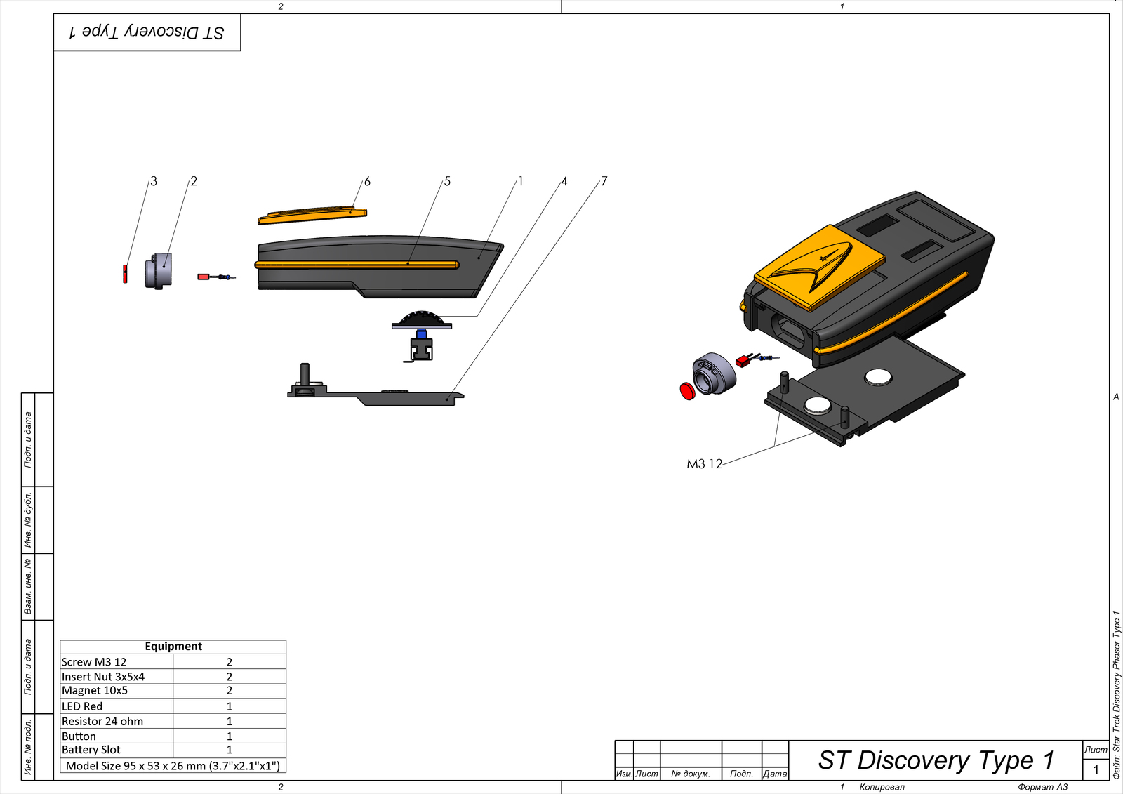 Item image 8