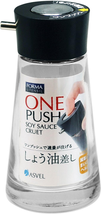 Dripless Glass Soy Sauce Dispenser Pot with Black Cap by Asvel - $15.78
