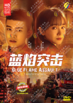 CHINESE DRAMA~Blue Flame Assault 蓝焰突击(1-33End)English subtitle&amp;All... - £37.24 GBP