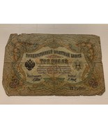 1905 Russian Empire Tsar Nikolai Banknote 3 Roubles - $5.65 CAD