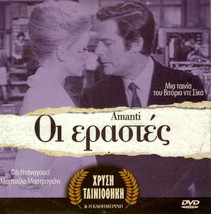 Lovers Faye Dunaway Marcello Mastroianni Vittorio De Sica r2 DVD only Italian... - £9.99 GBP