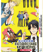 HITORIJIME MY HERO COMPLETE TV SERIES VOL.1-12 END ENG SUB SHIP FROM USA - $25.24