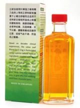 3 packs Lotus Leaf Brand Massage Oil 60ml Gu Ci Jing pain relief 三瓶装 荷叶牌... - £41.87 GBP