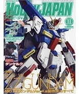 Hobby Japan (November,Nov,11) 2017 Japanese Anime Magazine ZZ GUNDAM Book - £29.48 GBP