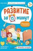 9785222384404 thumb200