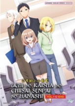 My Tiny Senpai (Uchi no Kaisha no Chiisai Senpai) DVD (Anime) (English Dub) - £17.25 GBP