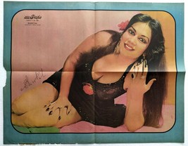 Bollywood India Actor Model SHEETAL Sexy Vintage Pin Up Poster Page 56 x... - $14.99