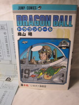 1996 Dragon Ball Manga #19 - Japanese, w/ DJ &amp; Bookmark slip - £23.98 GBP