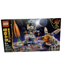 Lego Set 80032 MONKIE KID Chang&#39;e Moon Cake Factory Unopened Sealed Box - £76.14 GBP