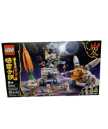 Lego Set 80032 MONKIE KID Chang&#39;e Moon Cake Factory Unopened Sealed Box - £75.06 GBP