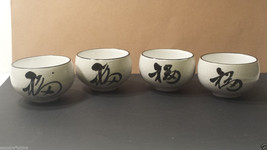 Japan traditional tea cups set of 4 ceramic - £11.27 GBP