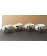 Japan traditional tea cups set of 4 ceramic - $14.02