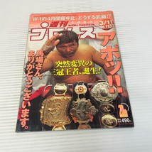 Baseball Magazinesha Wrestling Japanese Magazine WCW Vol 1137 March 2003 - £21.74 GBP