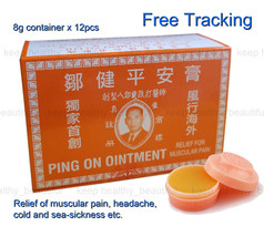 Ping On Ointment Box of 12 pcs of 8g container Registered Post  - $20.90