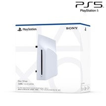 SONY Disc Drive for PS5 PlayStation 5 Digital Edition Console (CFI-ZDD1G) - £108.29 GBP