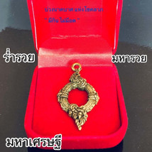 Naga Bangle Amulet Coin - Thai Buddhist Collectible Sacred Monk Temple P... - $726.64 MXN