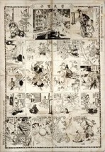 Sugoroku Board Game Soga 1890&#39; Old Antique - $109.40