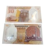2022 Egypt  10 Pounds Banknotes UNC – Al‑Azhar &amp; Mosque Design - $4.93 CAD