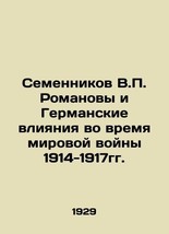 V.P. Romanov&#39;s Semennikov and German Influences during the World War 1914-1917.  - £299.70 GBP