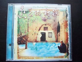 The Fading Village  LUI Xing, DAI Shu-hong, LI Feng-yun CD IMPORT - BRAN... - $257.65 MXN