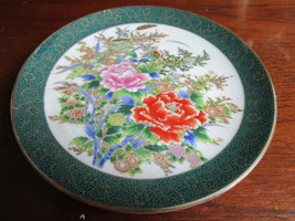 Royal Satsuma made in Japan decorative plate, green border and Chrisanthemus - £27.18 GBP