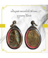 Amulet Coin Buddhist Monk Wat Kamphaeng Bangkok 2478 
Thai Buddhist - €33,59 EUR