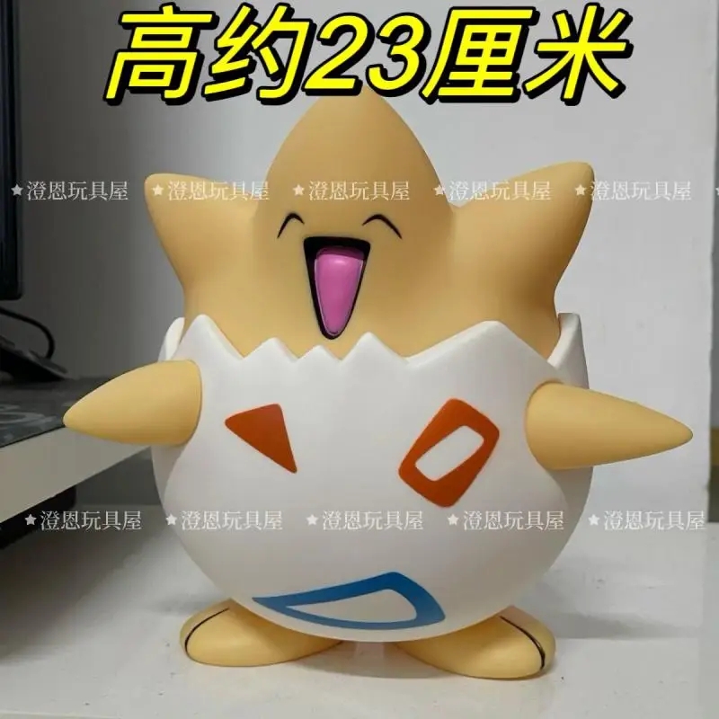 BIG size 23cm Movable arm Togepi pokemon doll Kawaii Anime Figure Decoration - £47.28 GBP