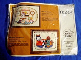 The Creative Circle Embroidery Kit Sleepy Time, Lords Prayer Now I lay me down  - $12.86