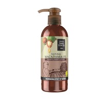 Macadamia Oil Hand &amp; Body Lotion (250 ML) - £9.63 GBP