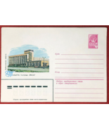 ZAYIX Russia Postal Stationery Pre-Stamped MNH Architecture Cars 21.08.80 - $2.49