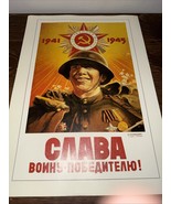 Fame and Glory to The Victors Vintage Russian Soviet Poster - $18.81 CAD