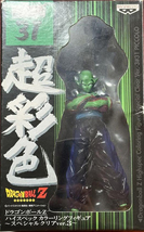 Dragon Ball Z Piccolo Highspec Coloring Figure Special Clear Ver. HSCF 31 - £27.91 GBP