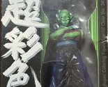Dragon Ball Z Piccolo Highspec Coloring Figure Special Clear Ver. HSCF 31 - $35.00