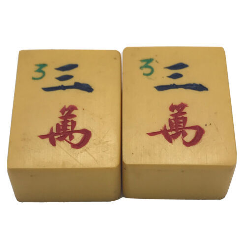 Primary image for  2 Vtg MATCHING Three Character Cream Yellow Bakelite Mahjong Mah Jong Tiles