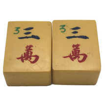  2 Vtg MATCHING Three Character Cream Yellow Bakelite Mahjong Mah Jong Tiles - £11.15 GBP